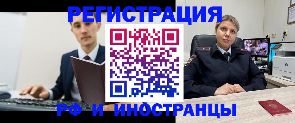 регистрация для дет. сада в Алексине