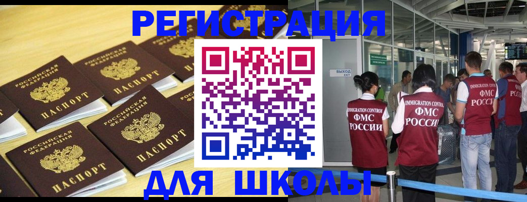 временная регистрация в квартире в Алексине